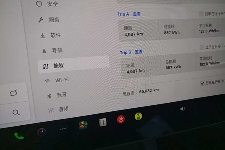 Tesla Model Y 2021 car image #12