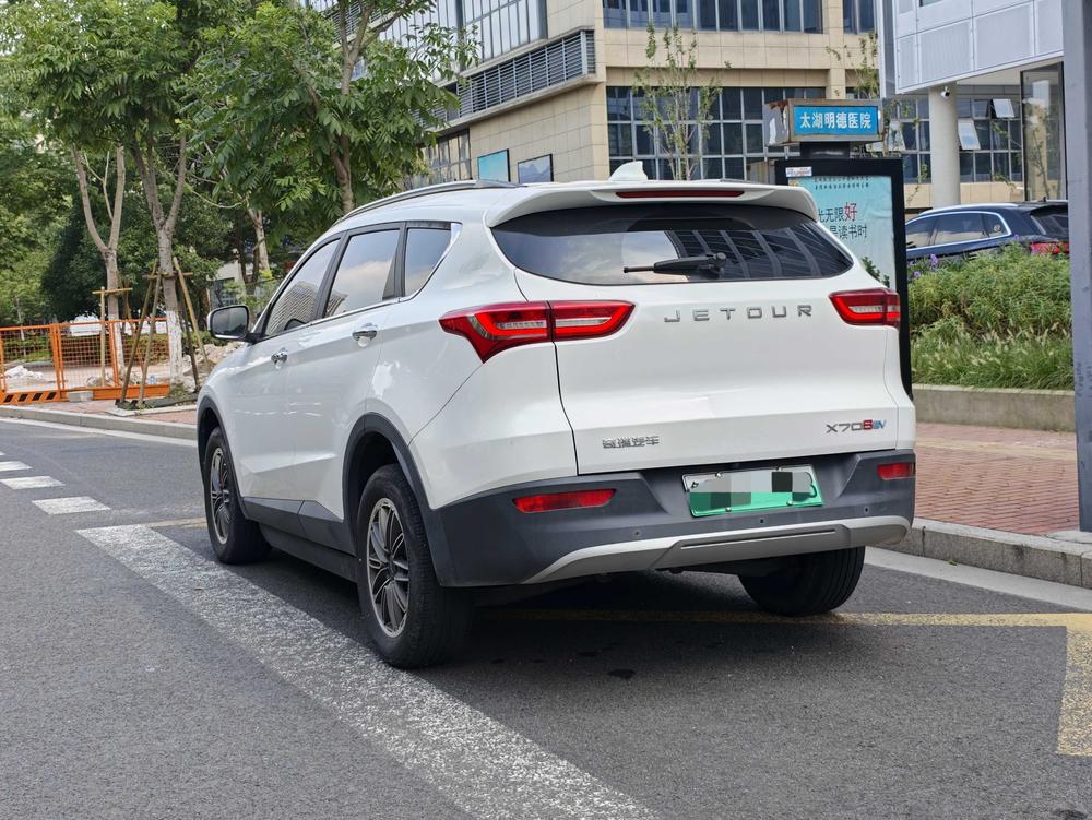 Jetour X70S EV 2023 #5 Jetour X70S EV 2023 imagen de coche #5