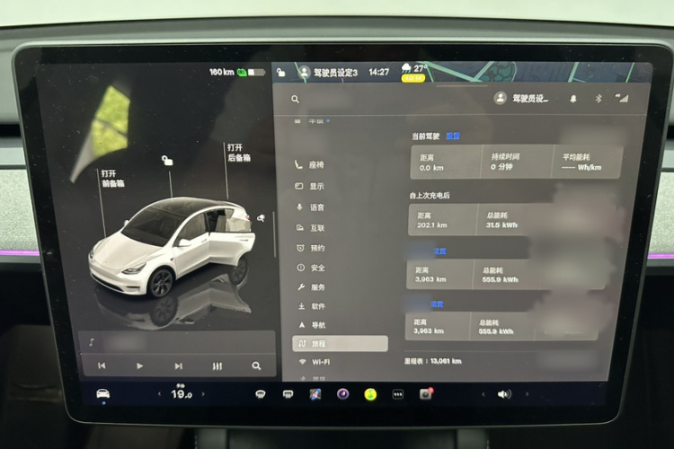 Tesla Model Y 2023 #18 Tesla Model Y 2023 car image #18