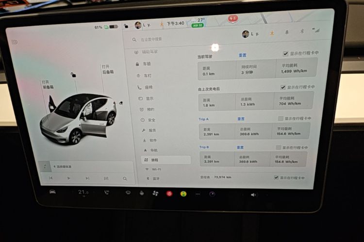 Tesla Model Y 2022 #12 Tesla Model Y 2022 car image #12