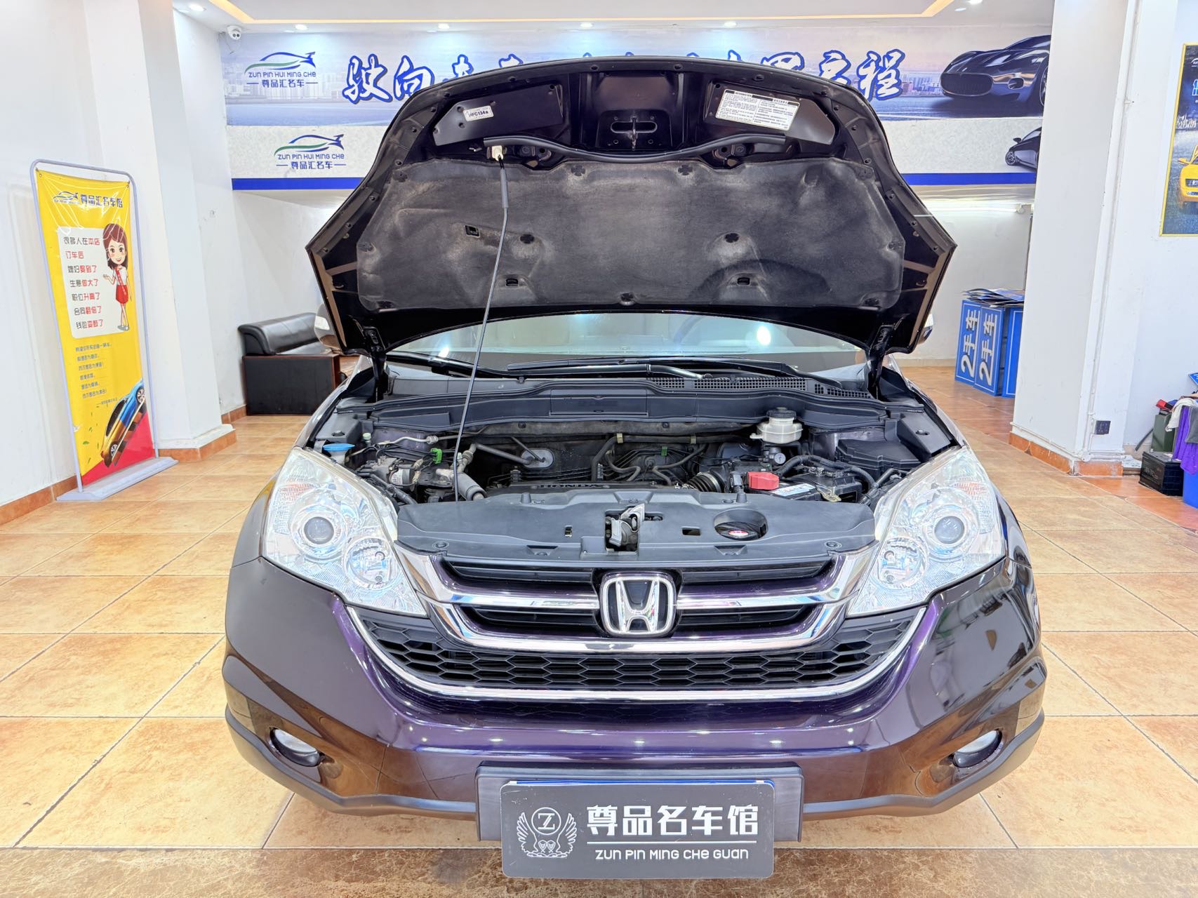 Honda CR-V 2011 car image #15