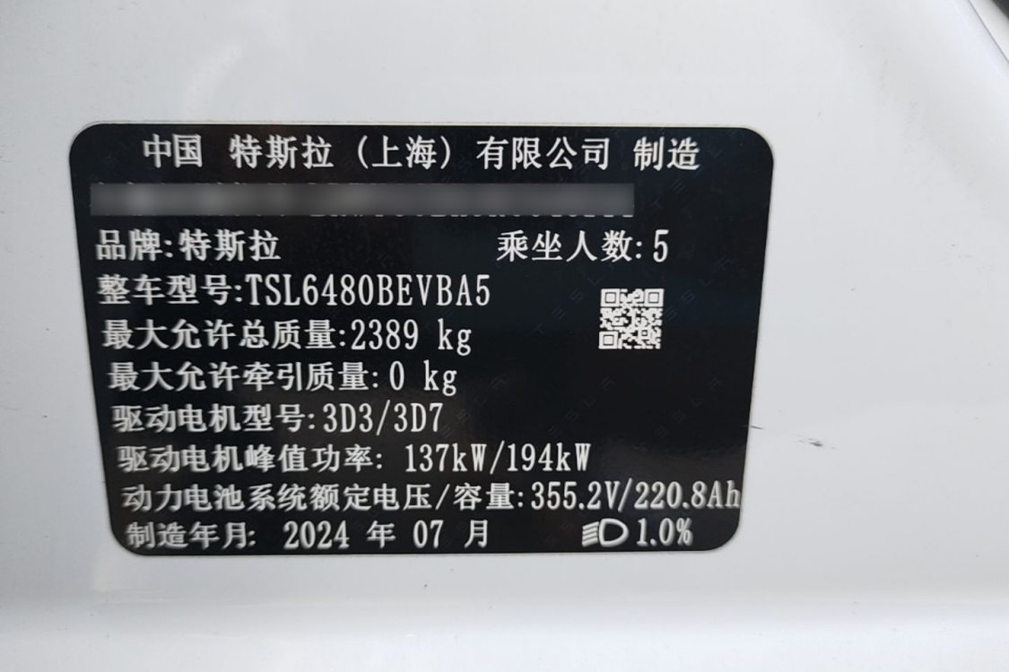 Tesla Model Y 2024 #17 Tesla Model Y 2024 car image #17