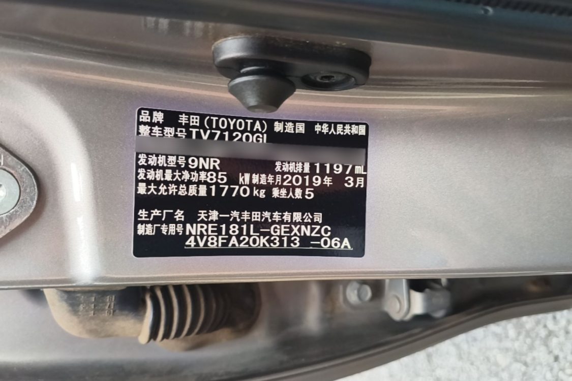 Toyota Corolla 2019 #7 Toyota Corolla 2019 car image #7