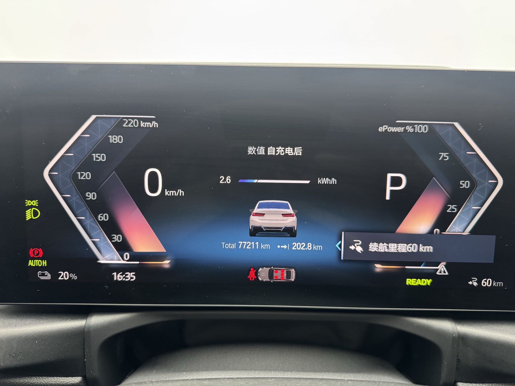 BMW i3 2022 image de voiture #12