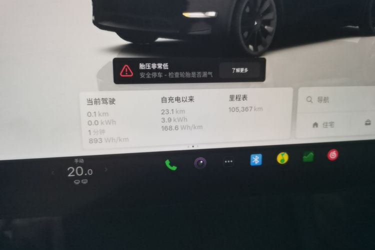 Tesla Model Y 2022 #12 Tesla Model Y 2022 immagine di auto #12