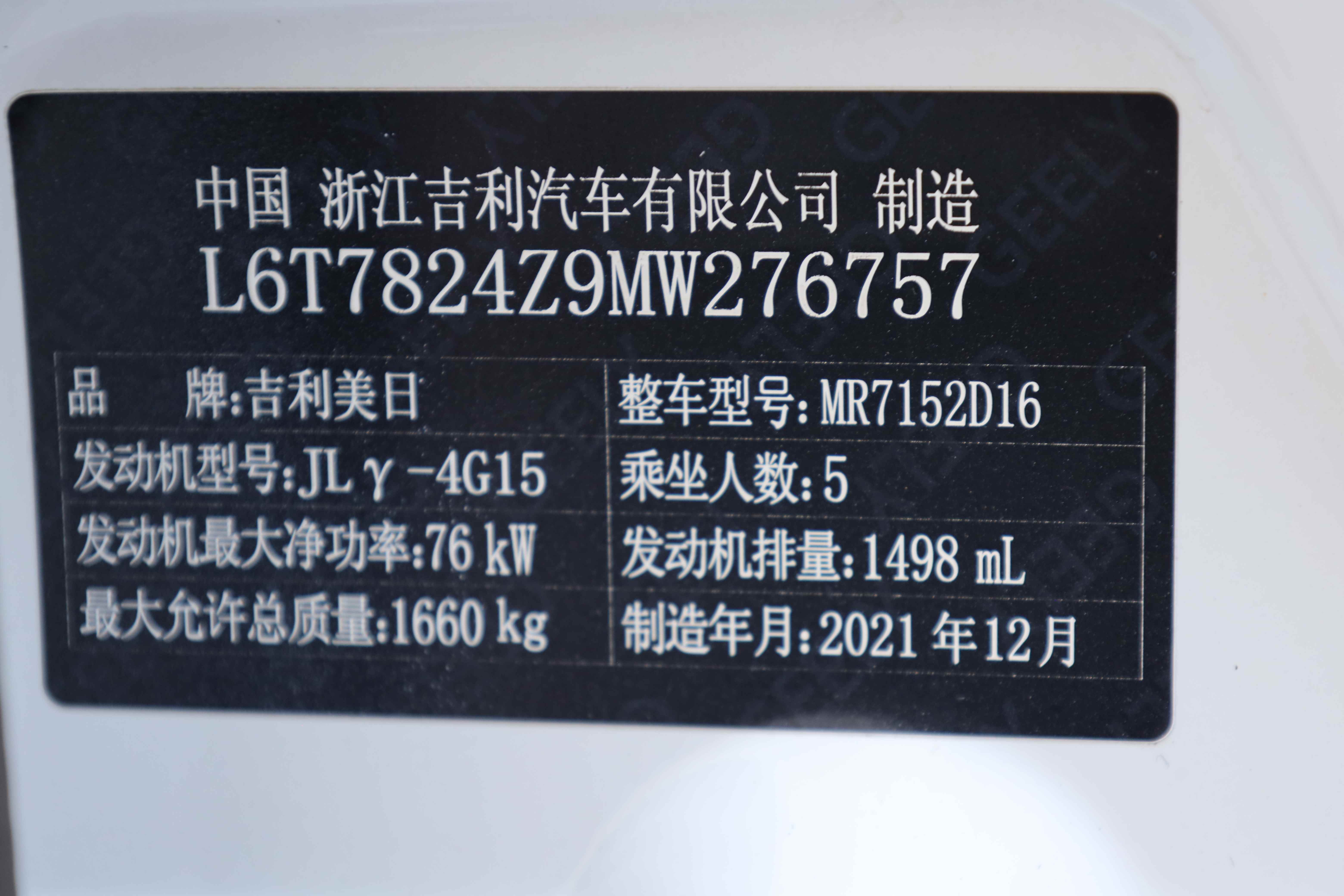 GEELY Emgrand 2022 #3 GEELY Emgrand 2022 car image #3