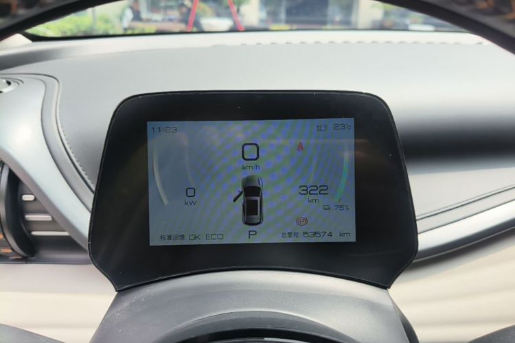 BYD Yuan Plus 2023 car image #12