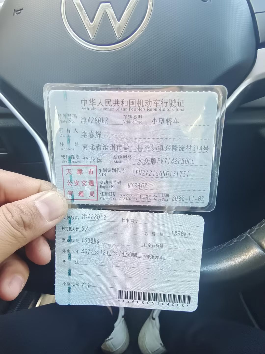 2022 immagine di auto #7