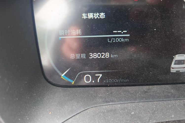 GEELY Emgrand L 2022 car image #10