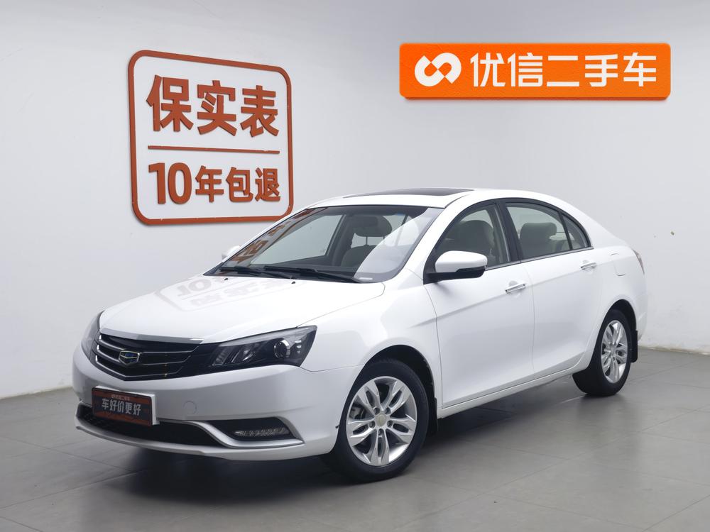 GEELY Emgrand 2015 car image 