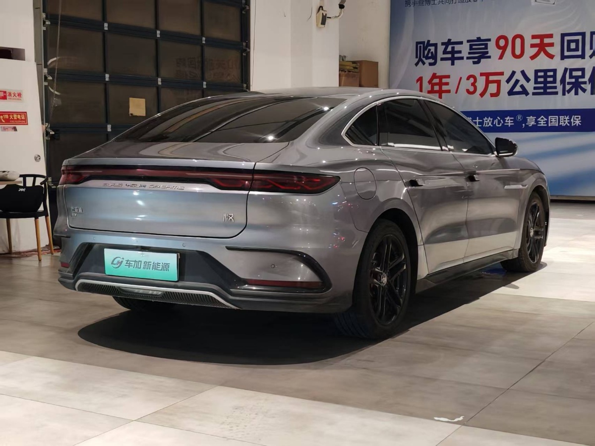 BYD Han 2023 #7 BYD Han 2023 car image #7