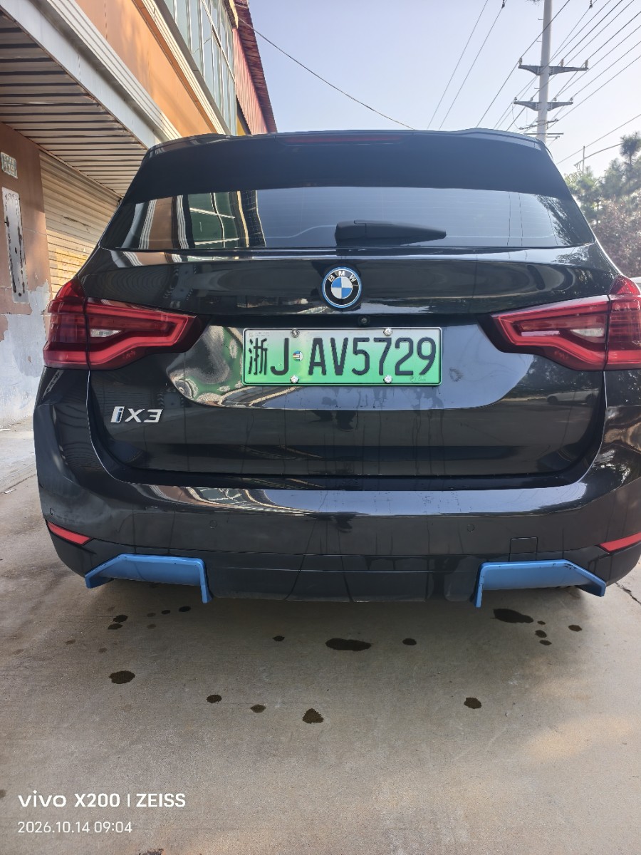 BMW iX3 2021 car image #5