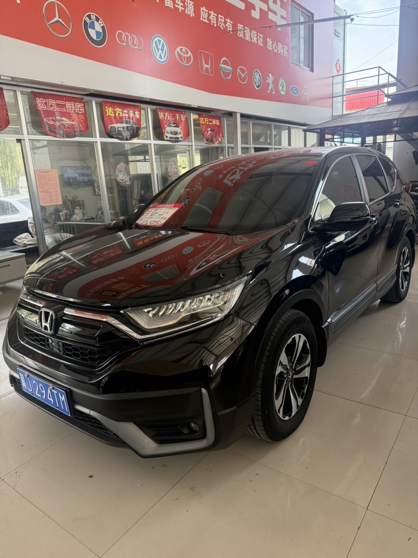 Honda CR-V 2021 car image #3
