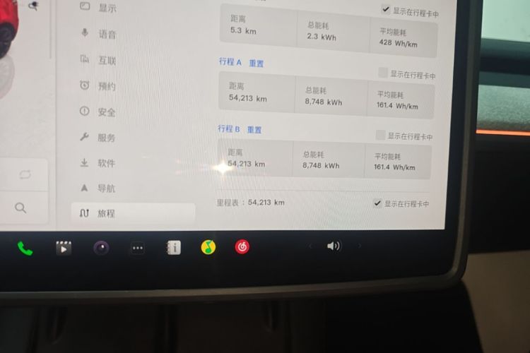Tesla Model Y 2023 car image #12