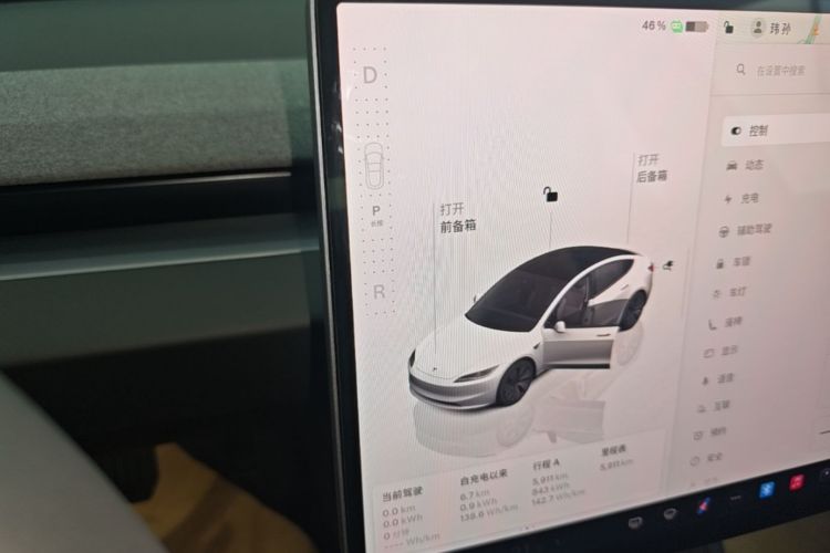Tesla Model 3 2025 #14 Tesla Model 3 2025 car image #14