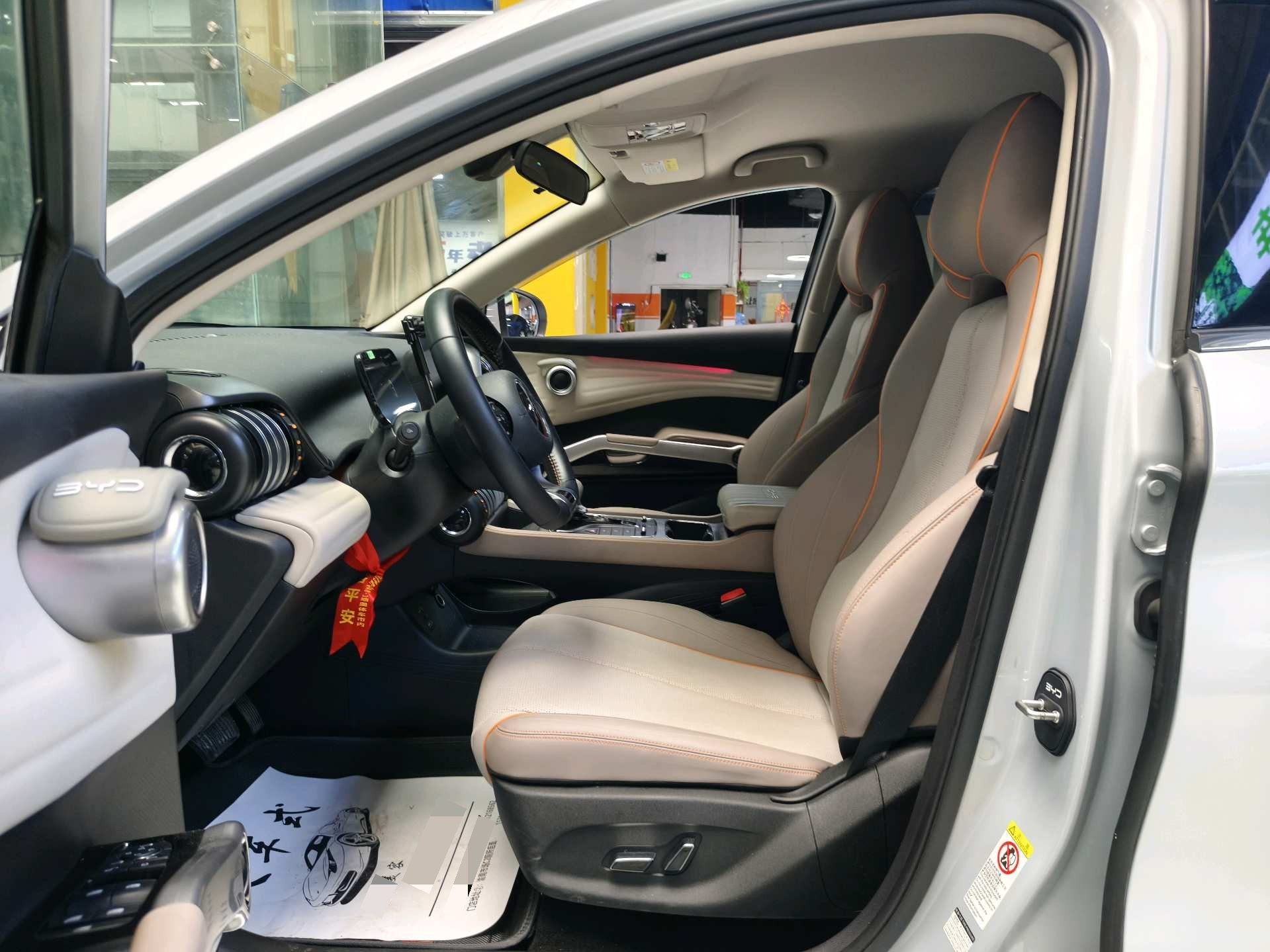 BYD Yuan Plus 2024 car image #12