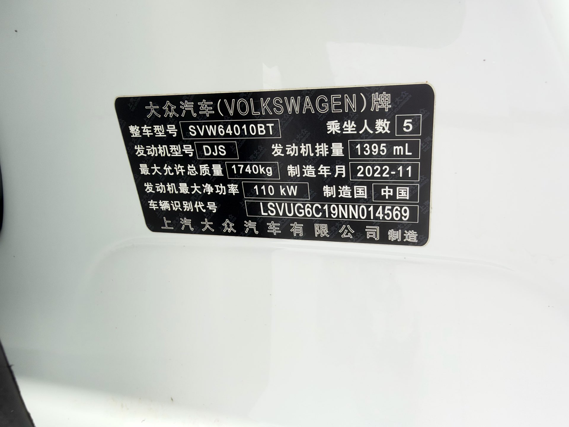 Volkswagen T-Cross 2022 car image #19