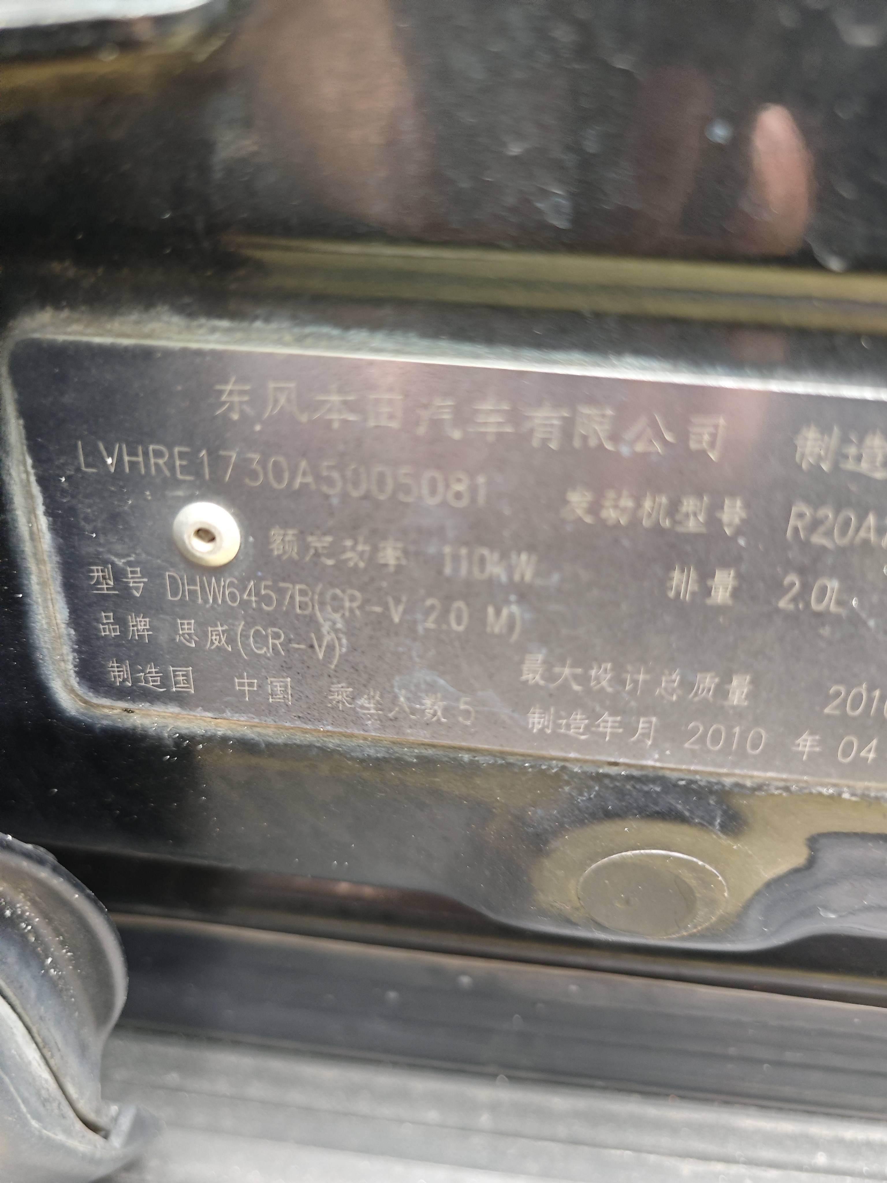 Honda CR-V 2010 #3 Honda CR-V 2010 صورة سيارة #3