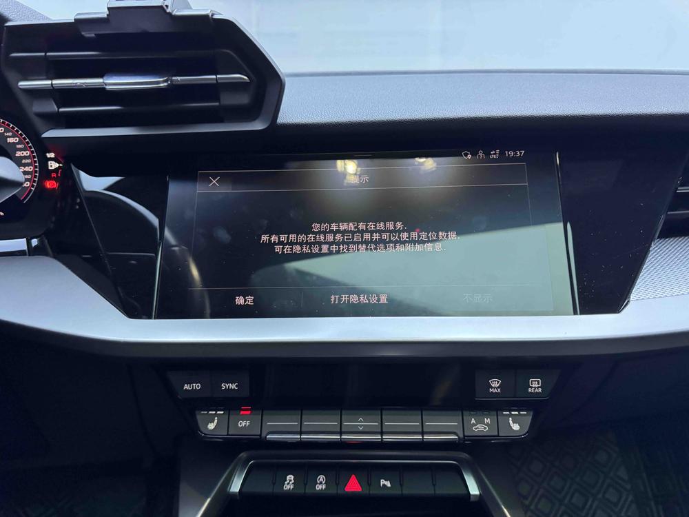 2021 imagen de coche #23