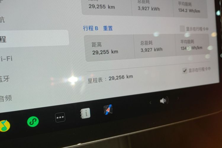Tesla Model 3 2025 #12 Tesla Model 3 2025 car image #12