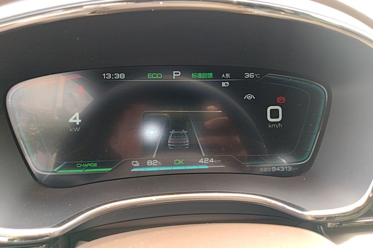 BYD Han 2020 immagine di auto #13
