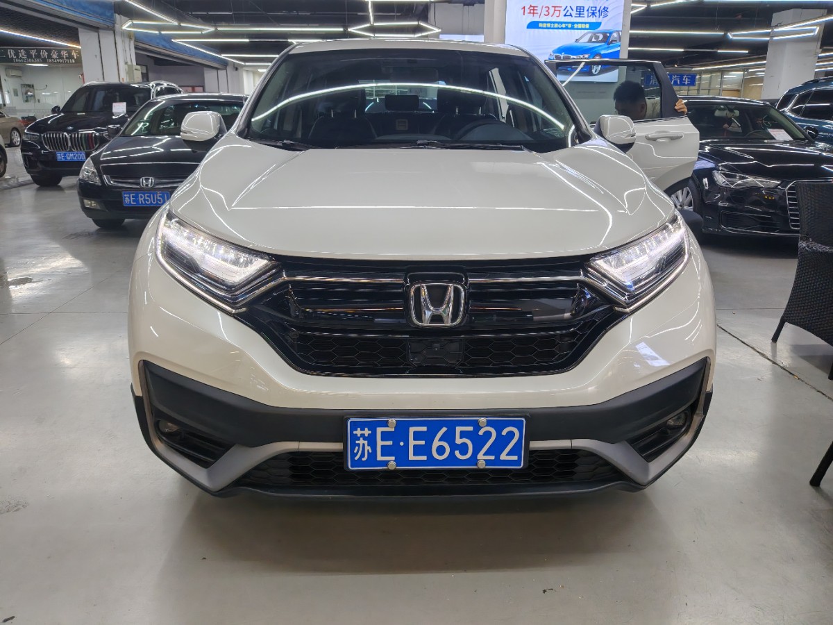Honda CR-V 2022 imagem de carro #2