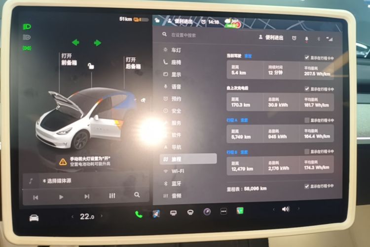 Tesla Model Y 2024 car image #16