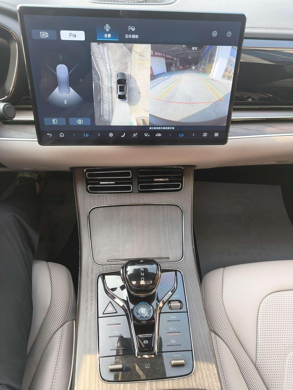 BYD Han 2024 imagem de carro #11
