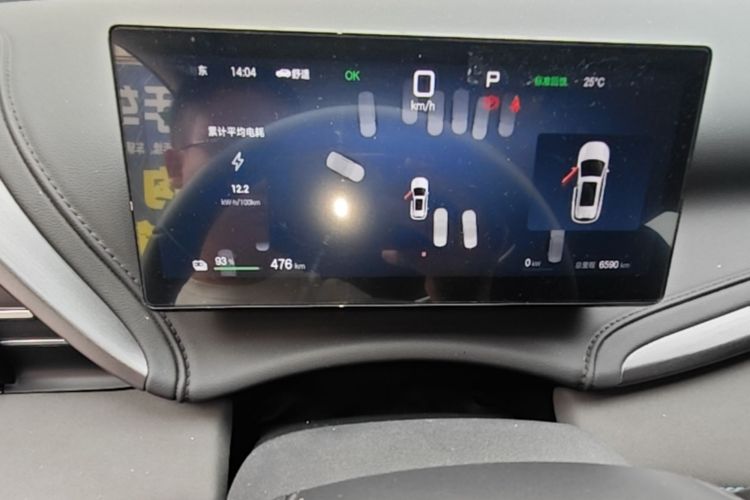 BYD Yuan Plus 2025 car image #12
