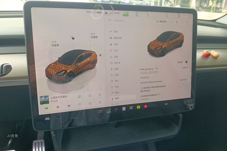 Tesla Model Y 2022 #13 Tesla Model Y 2022 car image #13