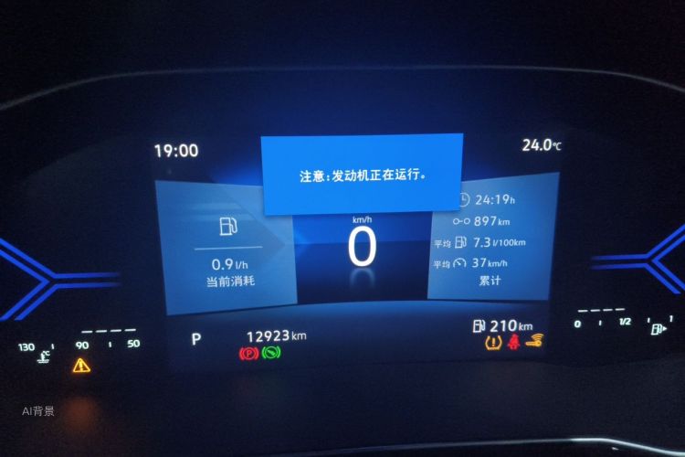 Jetta VS7 2025 car image #13