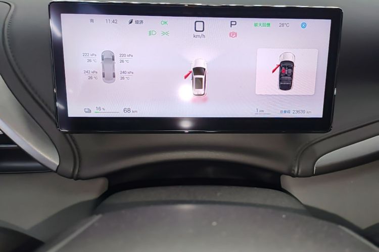 BYD Yuan Plus 2025 car image #12