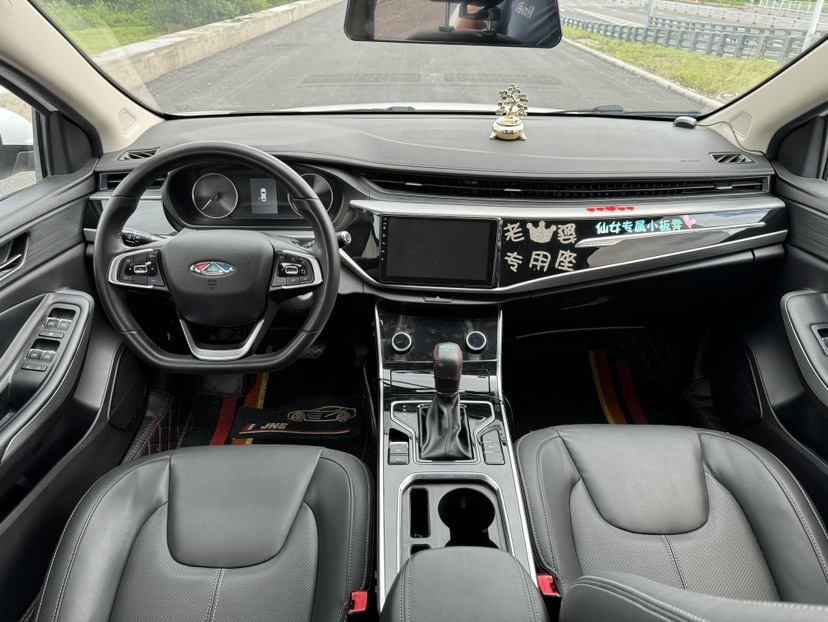 Chery Arrizo 5 2021 car image #5