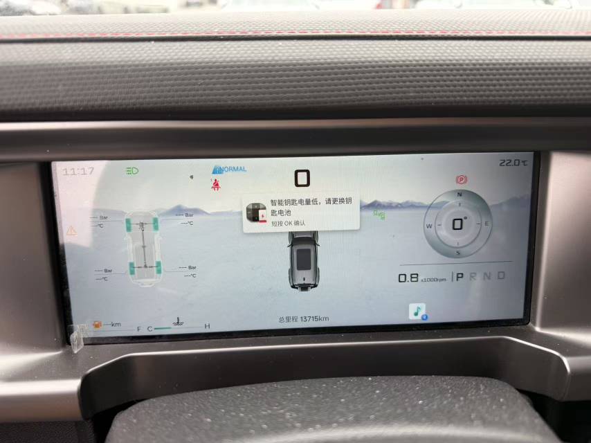 捷途 捷途旅行者 2024 汽车图片 #9