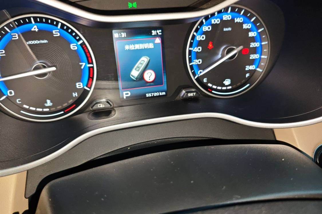 GEELY Emgrand 2018 car image #25