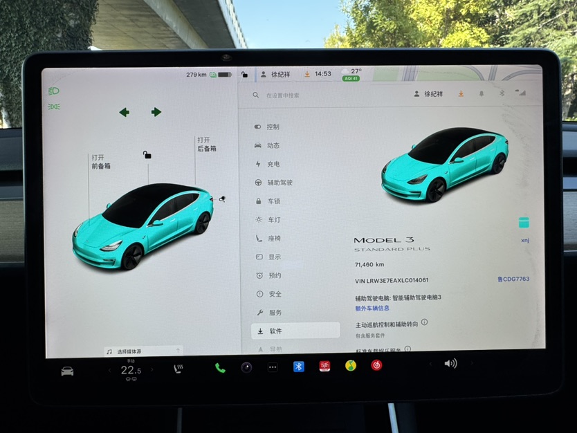 Tesla Model 3 2020 car image #9