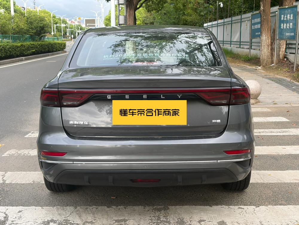 GEELY Emgrand 2023 car image #5