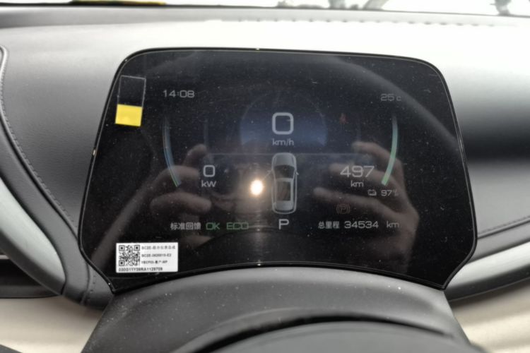 BYD Yuan Plus 2025 car image #12