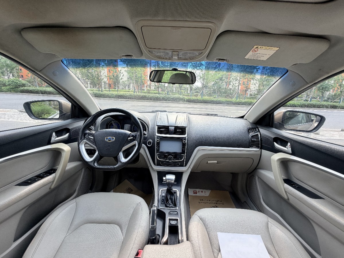 GEELY Emgrand 2015 #13 GEELY Emgrand 2015 car image #13