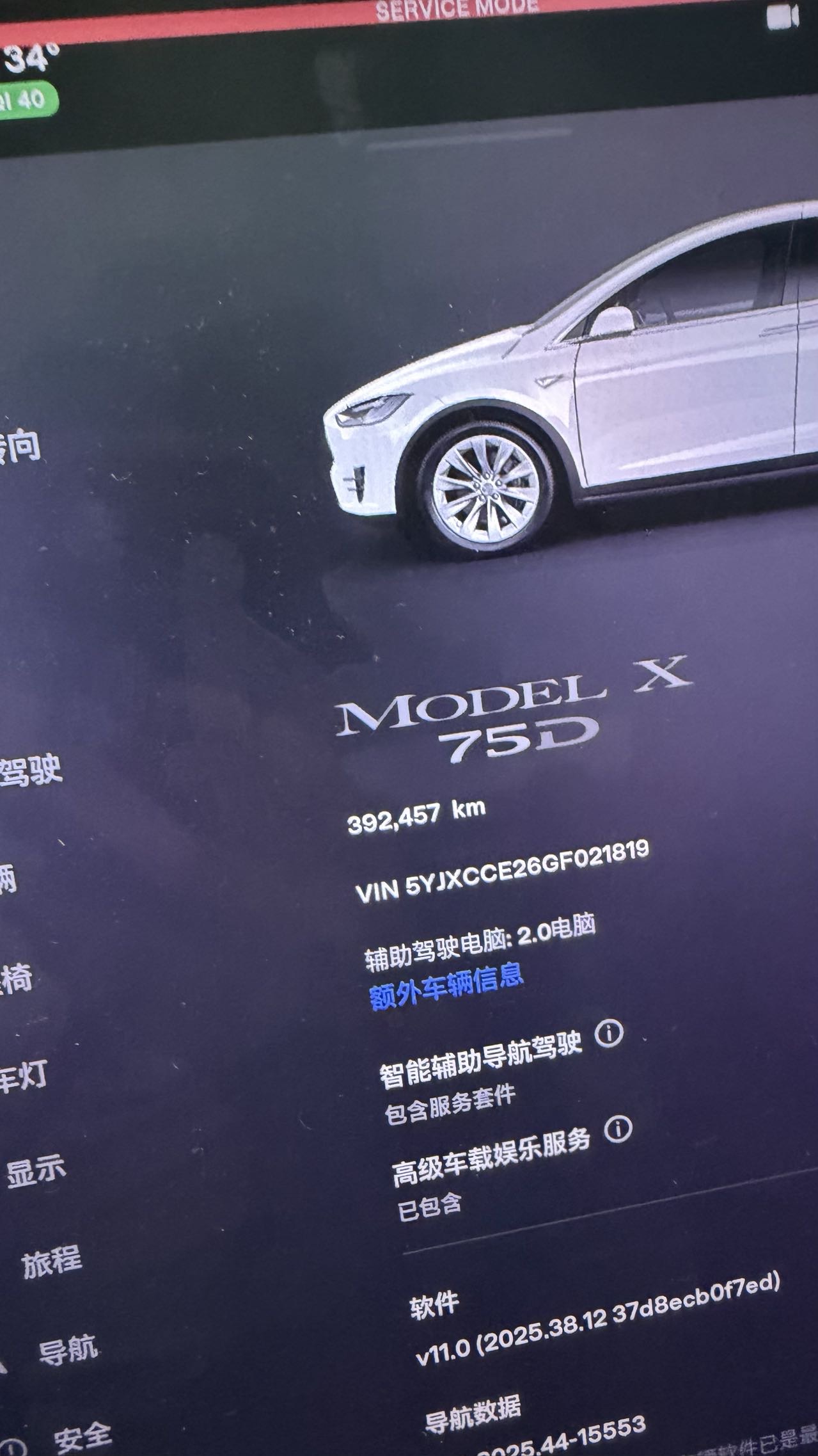 Tesla Model X 2017 #10 Tesla Model X 2017 car image #10