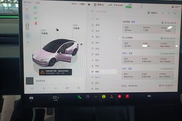 Tesla Model 3 2024 #16 Tesla Model 3 2024 car image #16