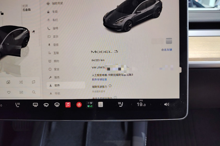 Tesla Model 3 2022 #12 Tesla Model 3 2022 car image #12