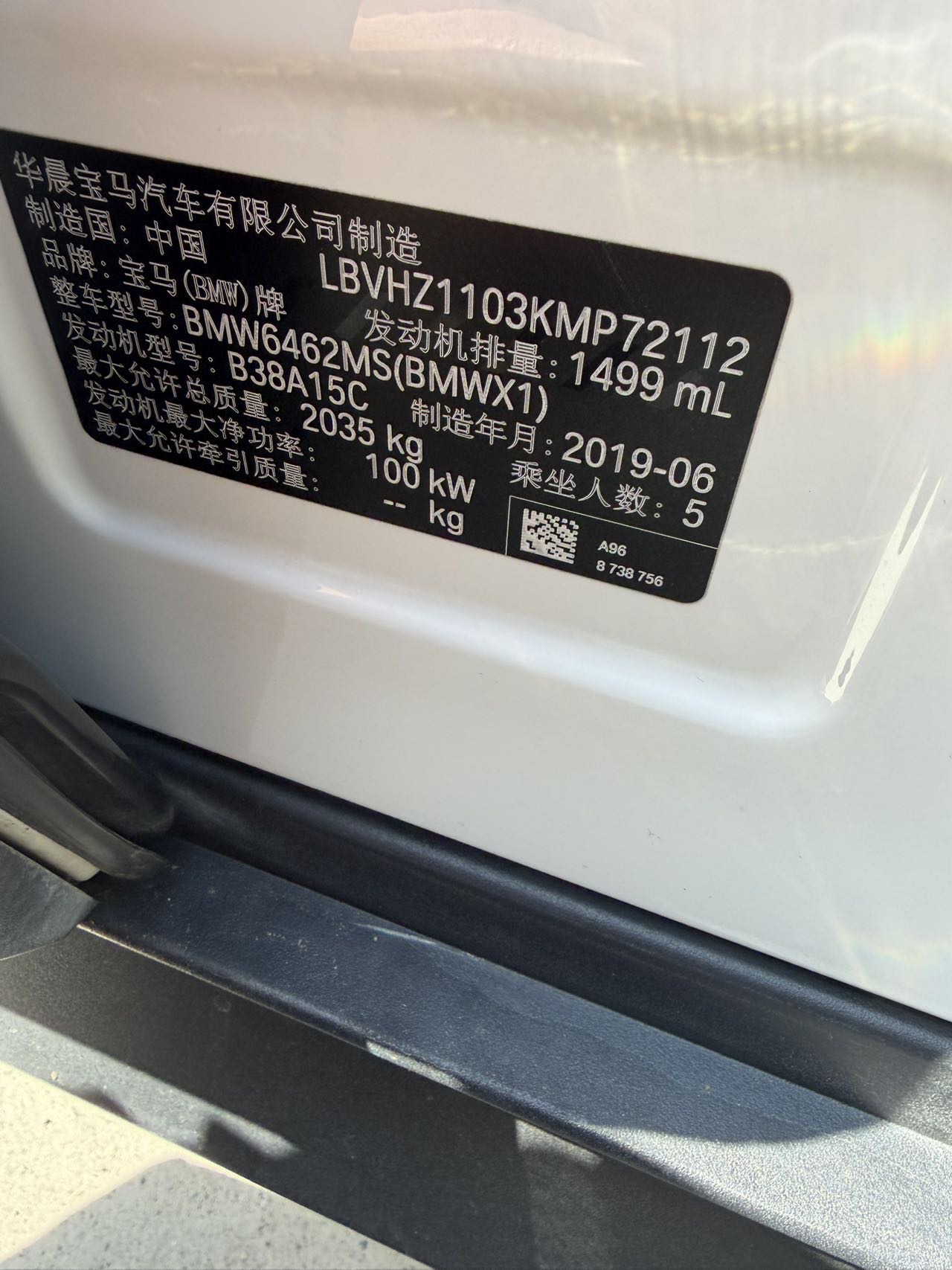 BMW X1 2019 #10 BMW X1 2019 car image #10