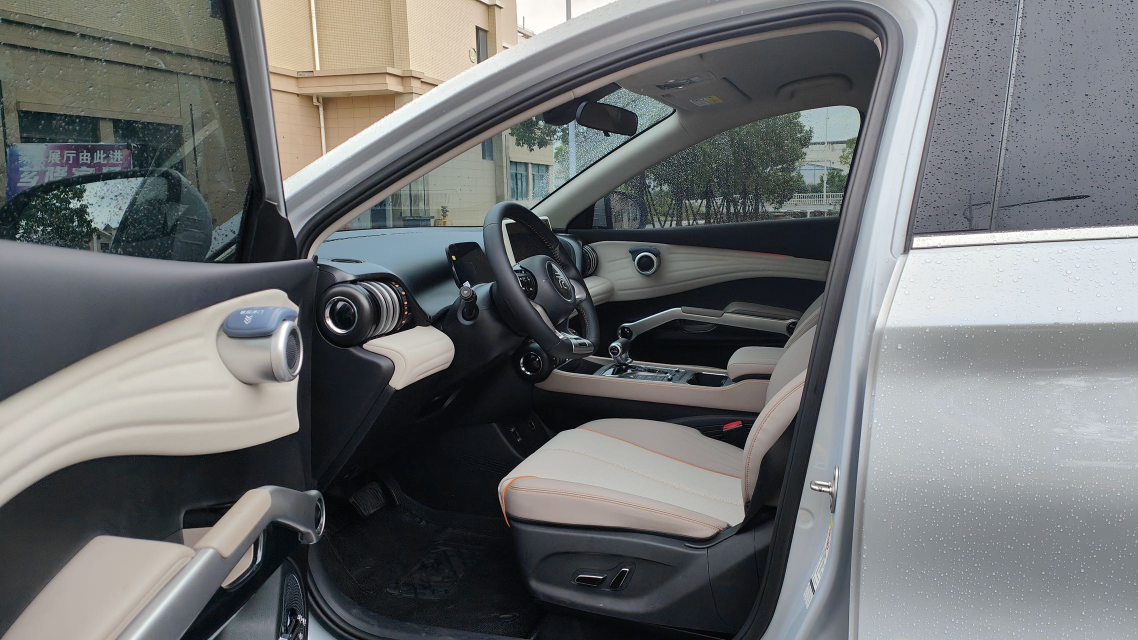 BYD Yuan Plus 2025 #4 BYD Yuan Plus 2025 car image #4