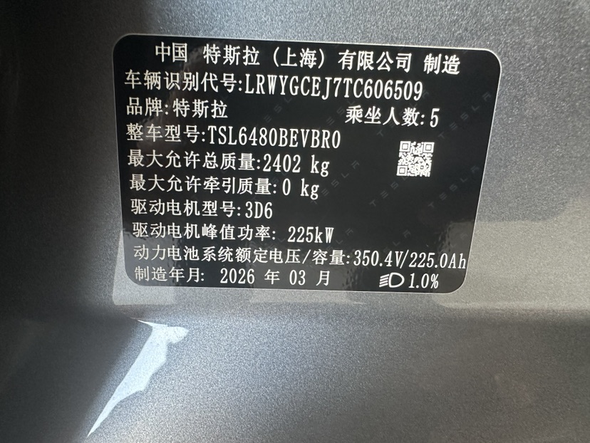Tesla Model Y 2026 #10 Tesla Model Y 2026 car image #10