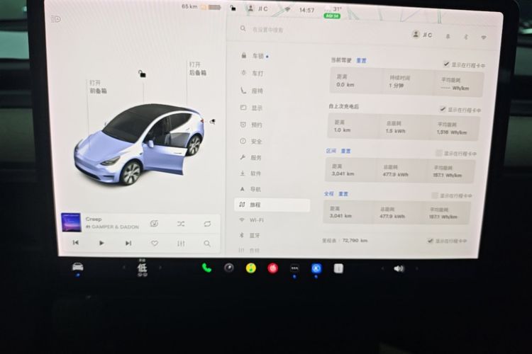 Tesla Model Y 2021 #13 Tesla Model Y 2021 car image #13