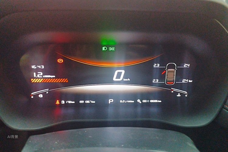MG 5 2025 imagen de coche #13