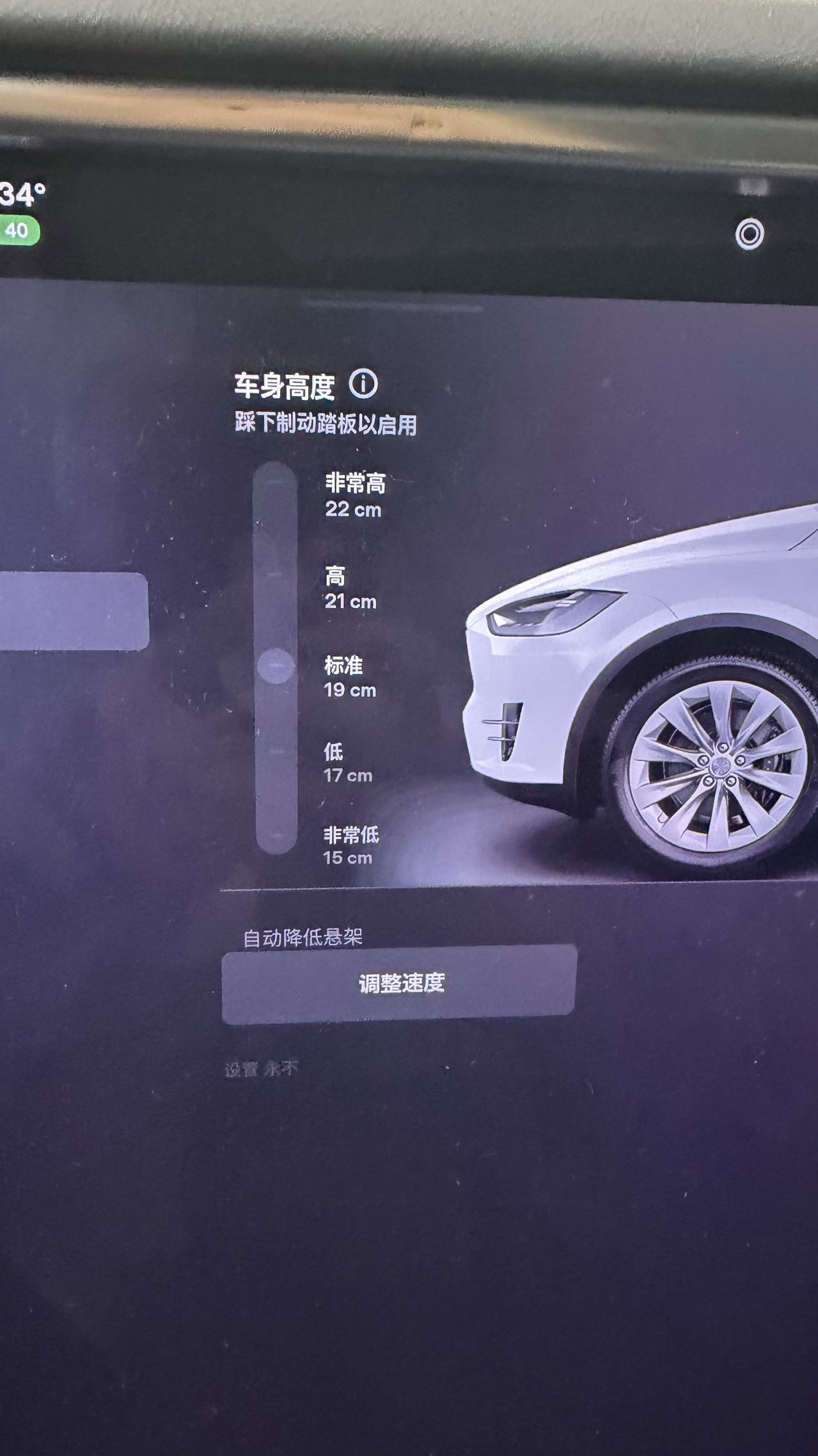 Tesla Model X 2017 #6 Tesla Model X 2017 car image #6