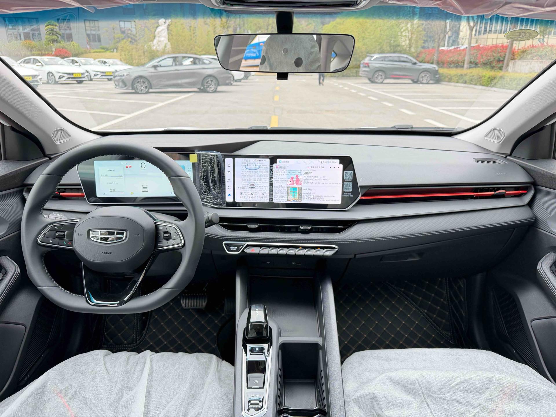GEELY Binray 2026 image de voiture #2
