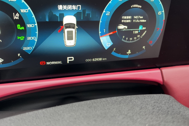 Jetour X70 PLUS 2022 imagem de carro #16